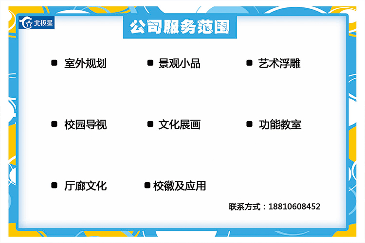 北極星.jpg